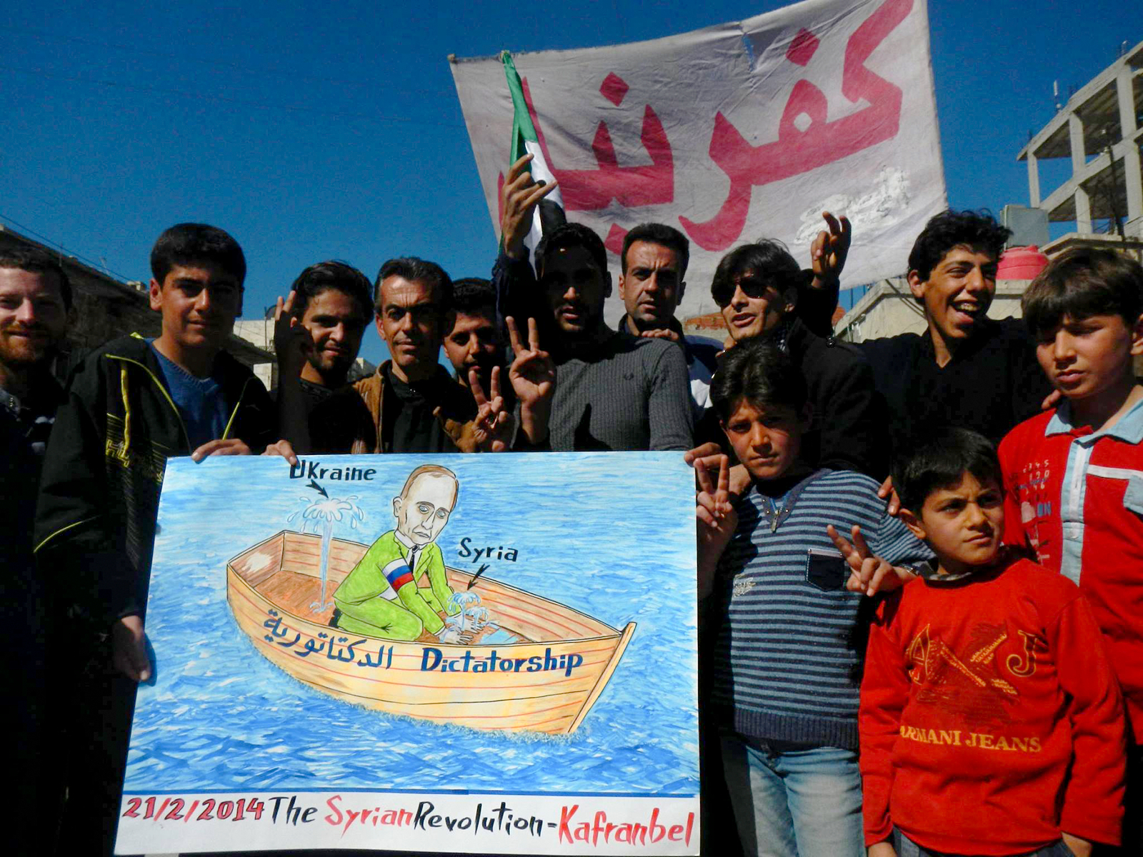 Foto: Kafranbel Syrian Revolution