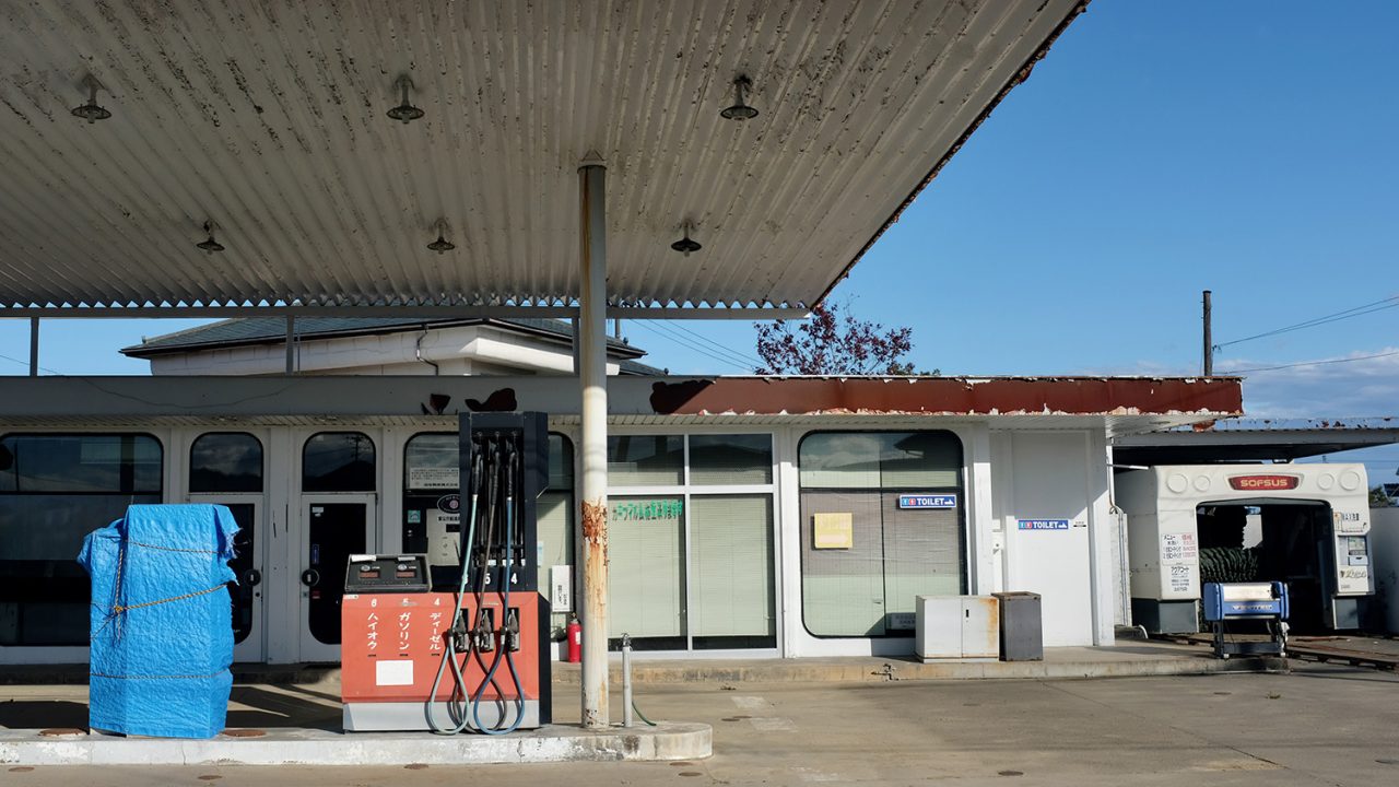 Foto van een gesloten tankstation in Fukushima