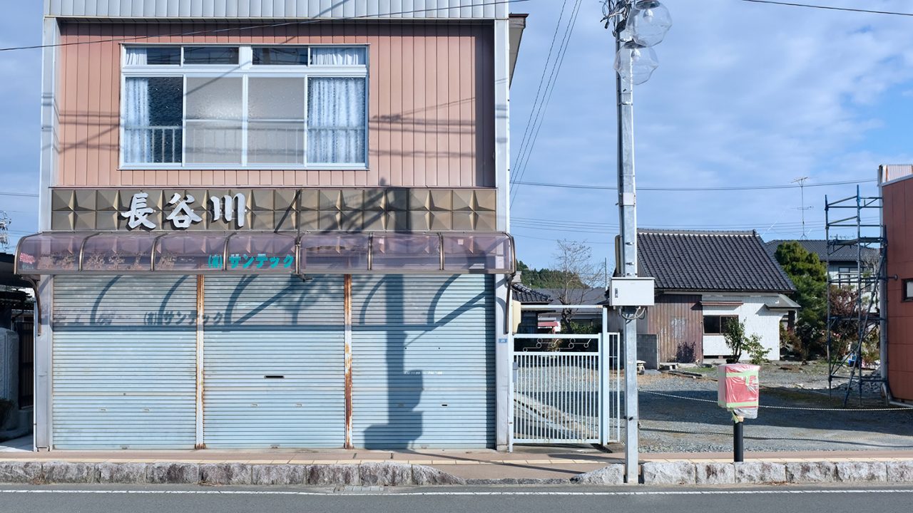 Foto van een gesloten winkel in Fukushima