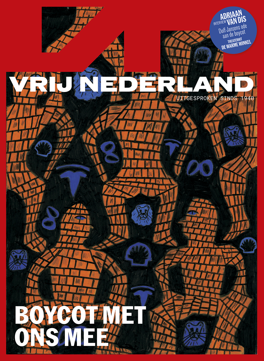 Latest Cover